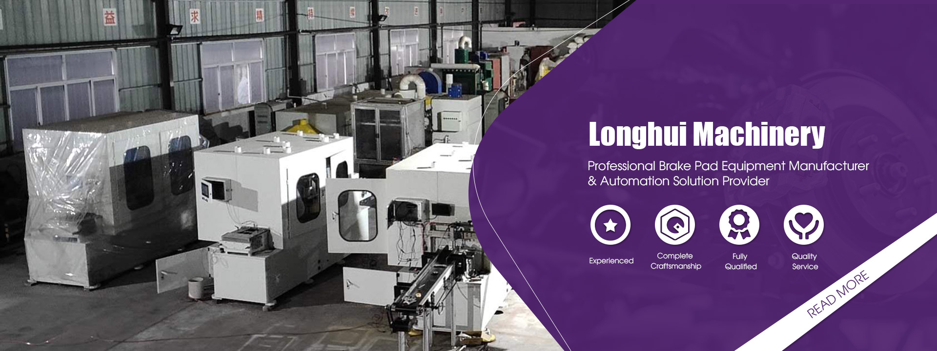 Kina bromsbelägg elektrostatisk beläggning linje Factory Kina bromsbelägg elektrostatisk beläggning linje Factory